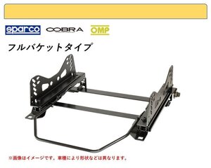 [フルバケ]C35系 ローレル(2WD)用シートレール(4ポジション)[N SPORT製]