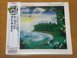 ◆◇【入手困難／コレクターアイテム／帯あり】SEAWIND／シーウィンド★LIGHT THE LIGHT◇◆