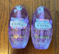 ウルリス　キラメキ　ウォーターコンク　シャイニー
ヘアオイル　⚠️2個セット⚠️