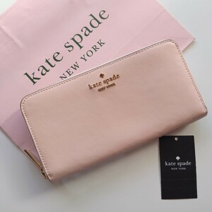 【新品】kate spade　ケイトスペード　長財布　ライトピンク