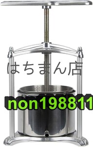 果汁 絞り 器 スロー ジューサー グレープフルーツしぼり器 レモン果汁 業務用 ステンレス レモンしぼり器 チューブしぼり器 (6L)