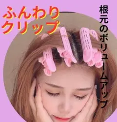 ヘアクリップ 4個セット B0001