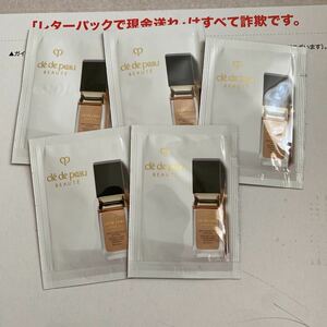 クレドポーボーテ　タンフリュイドエクラ　ナチユレル ファンデーション　オークル10 0.3ml×5枚