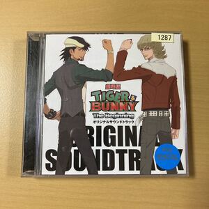 『劇場版TIGER＆BUNNY The Beginning オリジナルサウンドトラック』　Lantis