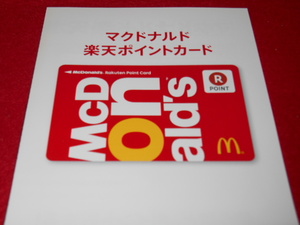 ♪新品♪未登録♪楽天ポイントカード♪マクドナルド　台紙付き♪C♪