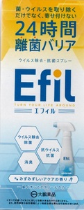 衛生雑貨 Efil 300mL メーカー希望小売価格 1,650円（税抜価格1,500円）