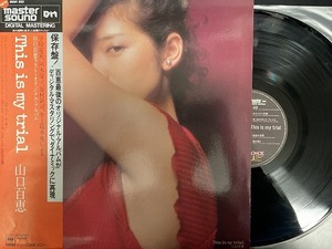 山口百恵 / ジス・イズ・マイ・トライアル 国内盤 (帯付)