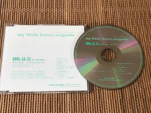 my little lover/アコースティック・セルフカバー・アルバム organic 中古CD 貴重盤