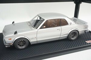 ignition model イグニッションモデル 1/18 Nissan 日産 Skyline スカイライン 2000 GT-R (KPGC10) シルバー IG1786