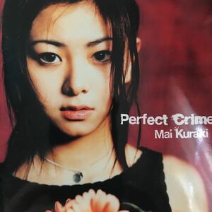 倉木麻衣　★ perfect crime ★ セカンドアルバム