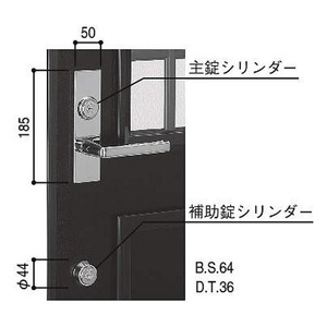 YKK　交換用シリンダー2個セット　HHJ-0097U9　取説付　送料無料　kenz