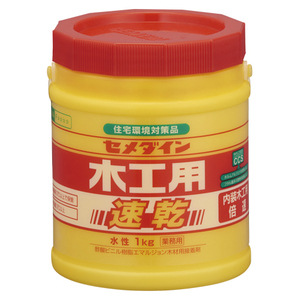 セメダイン 木工用速乾 水性ポリ1kg〔業〕 AE-284 00067742