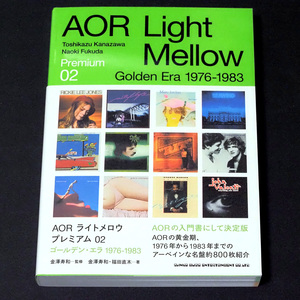 AOR Light Mellow Premium 02 Golden Era 1976-1983 金澤寿和・福田直木 ライトメロウプレミアム ゴールデン・エラ