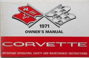 CHEVROLET CORVETTE OWNERS MANUAL 