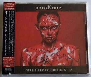 【CD】Autokratz - Self Help For Beginners / 国内盤 / 送料無料