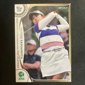 2022 EPOCH エポック JLPGA 女子プロゴルフ TOP PLAYERS 山下美夢有