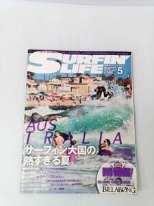 SURFINLIFE 月刊サーフィンライフ 2012年5月号 241022