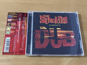 The Slackers An Afternoon in Dub 日本盤CD 検:スラッカーズ 2005 Ska Reggae Rocksteady Vic Ruggiero Skatalites Hellcat Rancid