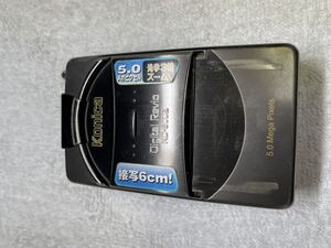 Konica Digital Revio KD-500Z