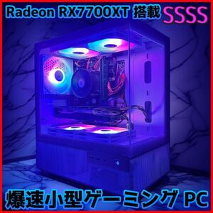 新品ケースゲーミングPC RX7700XT/Ryzen 7/新品SSD 1TB