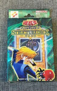 1円スタート　遊戯王　初期　ストラクチャーデッキ　 城之内編　絶版　新品未開封