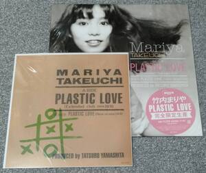 未使用 デカジャケ付き 12インチ 竹内まりや　「PLASTIC LOVE」　（検・山下達郎、プラスティック・ラブ）