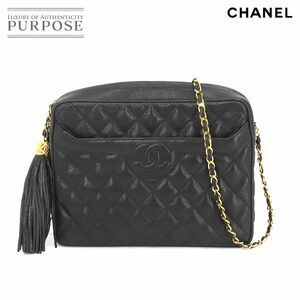 シャネル CHANEL マトラッセ チェーン ショルダー バッグ フリンジ キャビアスキン ブラック ヴィンテージ 90217079