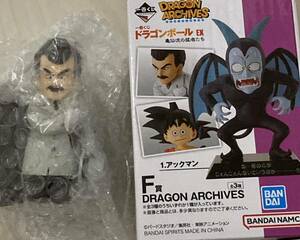 一番くじ　ドラゴンボール　F賞　ウーロンが化けた紳士