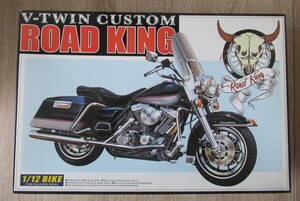 Harley-Davidson ROAD KING アオシマ製 1/12プラモデル