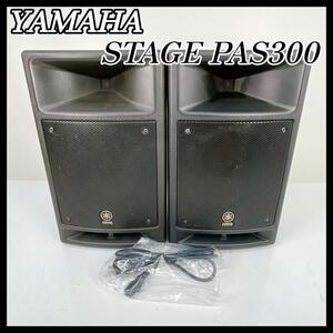 YAMAHA ポータブルPAシステム【STAGE PAS300】