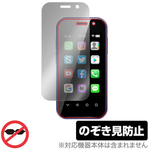 SOYES XS14 Pro 保護 フィルム OverLay Secret for SOYESXS14Pro スマホ用保護フィルム 液晶保護 プライバシーフィルター 覗き見防止