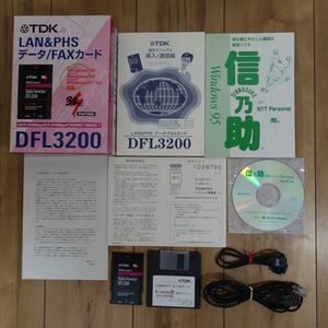 TDK DFL3200 PHSデータ&LANカード データ32kbps LAN 10Base-T Windows