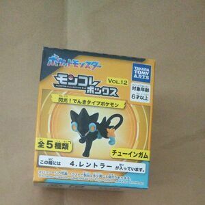 ポケモン　モンコレボックス　Vol.12　レントラー　 未開封品