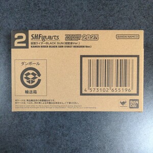 送料無料　郵送箱未開封新品　S.H.Figuarts 仮面ライダーBLACK SUN（初変身Ver.） TAMASHII NATION 2023 開催記念商品 魂ネイション2023