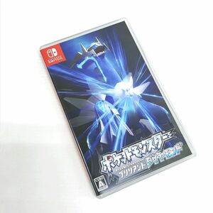 【中古】【クリックポスト発送可】ポケットモンスター ブリリアントダイヤモンド【Nintendo Switch ソフト】【ゲーム】【山城店】S002