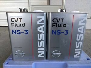 領収証発行可能！日産 CVT フルード NS-3 4L 2缶セット 新品未使用