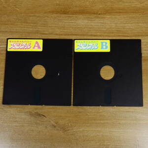 【X68000】ゲームソフト きゃんきゃんバニー スペリオール SK-001 SELON フロッピーディスク 2枚組 ジャンク