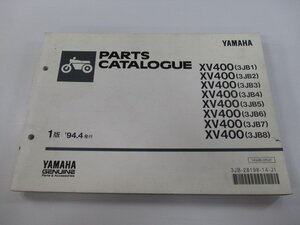 XV400ビラーゴ パーツリスト 1版 ヤマハ 正規 中古 バイク 整備書 3JB1～8 2NT 整備に GM 車検 パーツカタログ 整備書