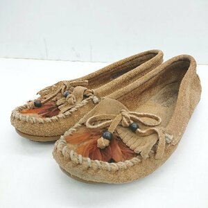 ◇ Minnetonka ミネトンカ インディアン系 カジュアル かわいい モカシンシュ－ズ サイズ6.5 ブラウン系 レディース E