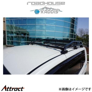 ロードハウス カディス ルーフレールラック デリカD:5 KD-RO16003 ROADHOUSE KADDIS