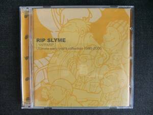 CDアルバム-3　　　RIP SLYME YAPPARIP　リップ・スライム 2枚組