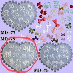 NO 379 シリコンモールド　リボン　ネイルパーツ　レジン　ハンドメイド
