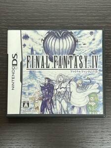 #34339 【箱入り☆説明書付き】Nintendo DS ソフト FINAL FANTASY Ⅳ エフエフ4 中古品 人気タイトル