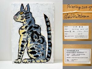 三沢厚彦 Painting 2013-09 (ネコ/ねこ/猫）★ 取扱シール（西村画廊、ギャラリーたむら）★ 墨・紙・アクリル 42cmｘ29.6cm 現代アート