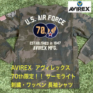 極美品 AVIREX 70周年限定品！ アヴィレックス サーモライト 刺繍 ワッペン 長袖シャツ スウェット カットソー 迷彩柄 カモフラ メンズM