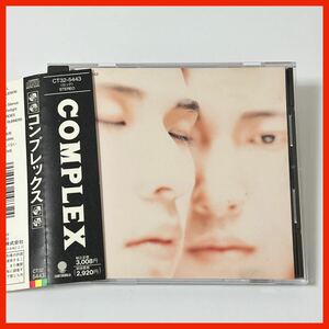 【PN02】【帯付き】COMPLEX／COMPLEX 1st Albumコンプレックス