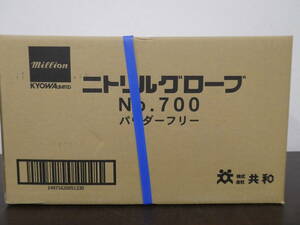 ☆ ①ニトリルグローブ LH-700-S Sサイズ 300枚×10箱 3000枚入り 粉無 ネイビーブルー ニトリル手袋 未開封品 1円スタート ☆