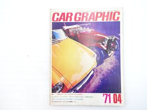 N3L CARGRAPHIC/MG-TC セドリック セリカGT ギャランGTO-MR カペラロータリークーペGS マーチ711 マクラーレンF16 フェラーリ312B 68