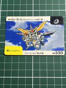 SDガンダム カードダス ネオバトル フォーミュラル