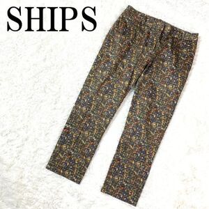 SHIPS シップス クロップドパンツ 総柄 カジュアルパンツ クロップド丈 コットン M B5797